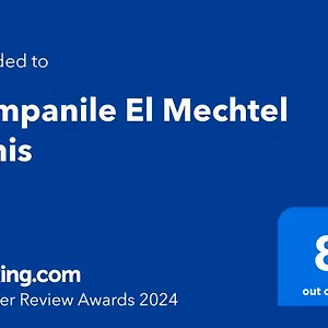 Campanile El Mechtel Ξενοδοχείο